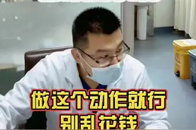 一个妹子觉得自己体重大是髌骨弹响的原因，错！做这个动作锻炼就行，别乱花钱#骨科#髌骨弹响 @抖音短视频视频封面