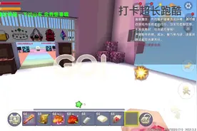 打卡超长跑酷，十赞公布mn号视频封面