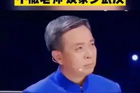 小撒老师谈家乡武汉视频封面