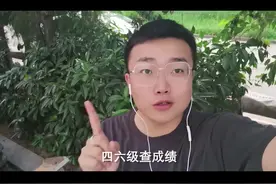 四六级准考证号忘了不要紧！教你怎么找回来！！#四六级#四六级成绩 #英语四六级 
