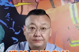 #你好119 没有人生来勇敢，但消防员们却选择了责任与担当#消防员坠楼却用身体护住女童 孩子活了，杨科璋的生命却永远留在了27岁……#马斌读报 #大v快评 视频封面