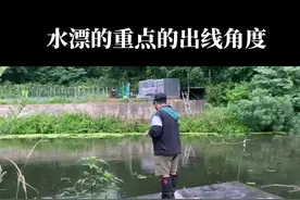 慢动作看水漂的手法与角度#路亚#路亚打水漂 #路亚钓鱼 #路亚野钓 #路亚新手入门教程 