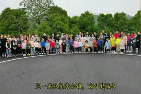 五一来欢乐湾小镇做个快乐的野孩子，享受山野的馈赠。视频封面