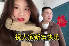 祝大家新年快乐哦！新的一年越来越好 越来越有💰 请欣赏今日穿搭视频封面