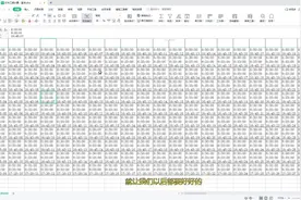 #excel技巧 #excel表格 wps-excel工作表密码破解视频封面