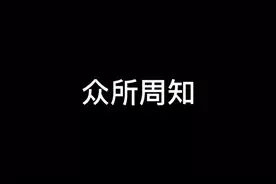 教你如何获得钻石#我的世界 #mc不灭 #网易大神