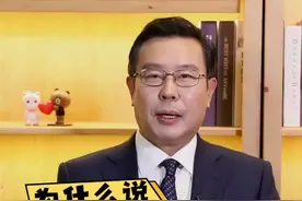 为什么说#复星医药 业绩含金量不高？#企业管理 #财经 #商业思维 #投资 #企业管理 #张报表视频封面