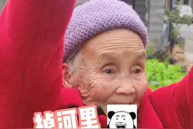 有些人开心了，有些人伤心了#搞笑剧情 #一家人 #婆媳生活 视频封面