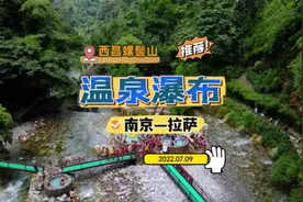 从南京出发到拉萨的第九天视频封面