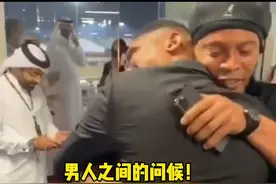 多年之后，当小罗和埃托奥在卡塔尔看F1相遇哥儿俩深情拥抱！只有他敢这么拍你脸。#小罗 #埃托奥 #足球视频封面