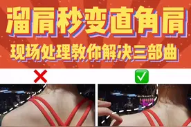 #体态纠正 #风仔 有方法了就要去做好不好，答应我🥳