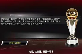 #nba2k20  大改弱队01:选择了#活塞队，交易来斯玛特和#塔图姆