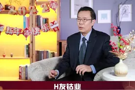 #华友钴业 全面布局镍钴锂资源，业绩暴增之路能持续吗？#投资理财 #财经知识 #财报排雷 #我在抖音说财经 #张报表 #干货 视频封面