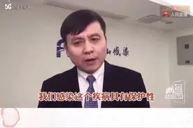 张文宏介绍新冠疫苗进展：疫苗有效地全球使用要到后年视频封面