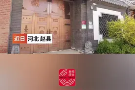 河北赵县“金融代办员”夫妇喝百草枯身亡 数百村民千万存款不知去向视频封面