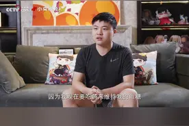 #央视独家专访Uzi退役（完整版）