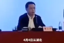 10日，广州市卫生健康委主任唐小平表示：广州市今天报告的无症状感染者中，有一名是主动排查出来的“绿码”者。视频封面