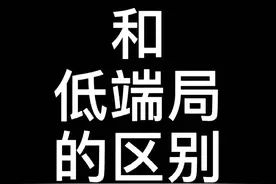 亚索:**视频看多了吧你视频封面