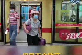公园前地铁站玻璃碎裂，这种玻璃只会爆裂，不会溅落伤人#广州地铁视频封面