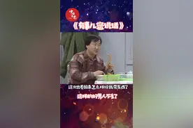 最早的“郭嫂”买红妹视频封面