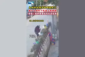 2月24日，广东清远，见太奶奶独自拄拐进门，男孩马上跑过去搀扶，网友：您走不动时，我来奔向你视频封面
