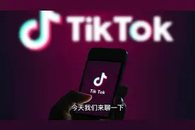 #tiktok Tiktok适配手机排行#跨境电商 #英国小店 #亚马逊