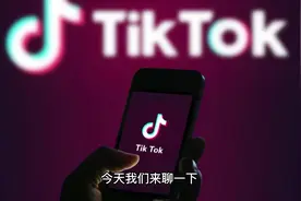 #tiktok Tiktok适配手机排行#跨境电商 #英国小店 #亚马逊