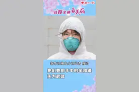 廖君：向世界讲述中国故事、中国精神和中国力量#武汉 #武汉加油视频封面