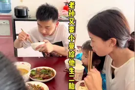 我也不知道老孙想要儿子的欲望为啥这么强烈视频封面