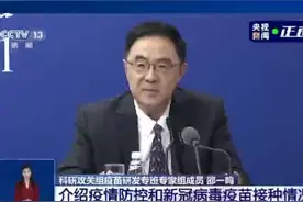 为什么打过新冠病毒疫苗还有可能被感染？疫苗对新冠病毒变异毒株有效性如何？科研攻关组疫苗研发专班专家组成员邵一鸣视频封面