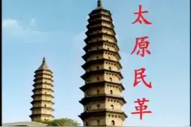 民革太原市委会机关学习中共十九届五中全会精神视频封面