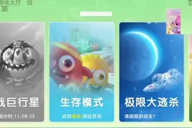 #球球大作战 #球球大作战直播 #花冰冷 这养刺也是一种享受😎视频封面