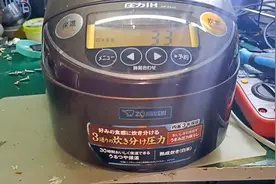 日本原装100V象印电饭煲插错220V烧坏几个地方，显示H04还有E06视频封面