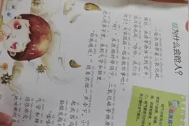 #让阅读成为一种习惯 #每日一读 烟为什么会呛人？视频封面