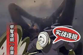 我愿称之为最强彩蛋！神威空间单挑卡卡西，最骚实战套路分享！#火影忍者手游 #鹿丸忍者课堂视频封面