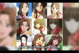 太太，你也不想XXX吧是什么梗？#太太你也不想