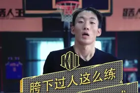 胯下系列第一期:四招快速提升胯下运球 #篮球  #篮球教学  @抖音体育 视频封面