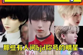 娱乐圈里的人间bjd，#贺峻霖 #朱正廷 人间仙子，#程潇 #蔡徐坤 标准建模脸！#ta在地球的另一端