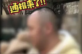 “狗比人金贵”后续来了！罚！#遛狗不栓绳还称狗比人金贵 #文明遛狗 #奇葩 视频封面