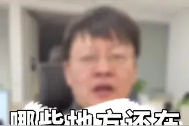 广东有8个城市位列全国生育率前20强，看看有你的家乡吗？#生育率 #生育 #经济 #人口出生率