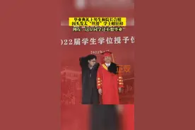 6月22日，福建福州，毕业典礼上男生与院长合照时，因为头发太“丝滑”学士帽狂掉，网友称，可能这位同学还不想毕业。#毕业季视频封面