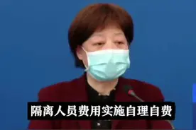 16日起所有#无症状境外进京人员也需#集中隔离观察14天，费用自理视频封面