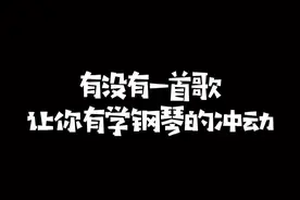 《追光者》简谱教学，求谱可在下方评论#追光者#钢琴简谱@抖音短视频 @DOU+小助手