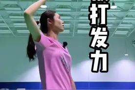 鞭打发力超级慢动作~#羽毛球 #羽毛球教学  视频封面
