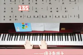 歌曲《碰一碰》即兴伴奏分享，很适合小班宝宝们入园互动的歌曲#钢琴 #即兴伴奏 @抖音短视频 视频封面