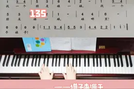 歌曲《碰一碰》即兴伴奏分享，很适合小班宝宝们入园互动的歌曲#钢琴 #即兴伴奏 @抖音短视频 视频封面