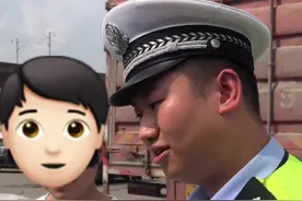 小伙穿拖鞋开车送女友上班被拦下。不愧是一家人鞋码都一样😏😏#交通安全 #文明出行视频封面