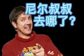 艺术创想里的尼尔叔叔近况怎么样？他去哪了#科普 #万万没想到 #艺术创想 #怀旧 #童年记忆 @抖音创作者中心 @抖音短视频 @抖音青少年 