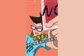 美羊羊一开口我就跪了！#喜羊羊与灰太狼 #动画配音 