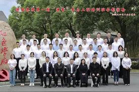 浙能集团第一期“源青”青马工程培训班成效满满视频封面